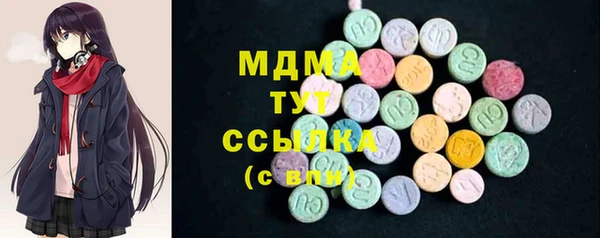 MDMA Premium VHQ Верхнеуральск