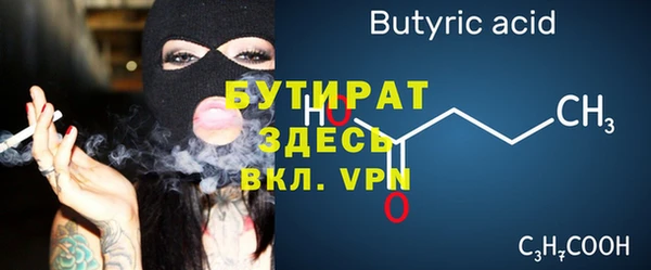 MDMA Premium VHQ Верхнеуральск