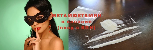 MDMA Premium VHQ Верхнеуральск